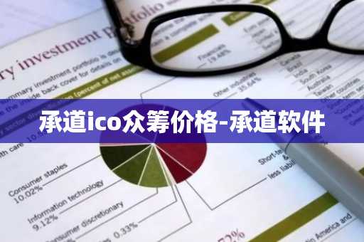 10大btc交易平台排行 币圈十大交易平台排名有哪些