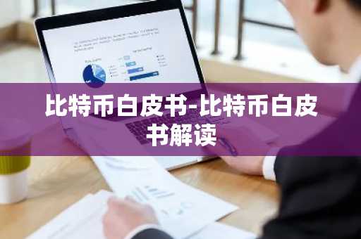国内什么交易所可以交易数字货币_数字货币行情软件 win 前10