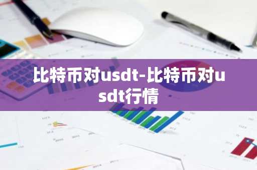 以太坊今日行情 以太坊价格今日变动