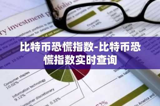 MATIC价格最新消息MATIC今日价格行情走势