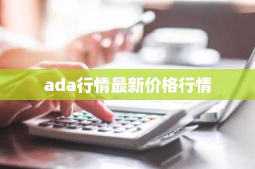 比特币高价时代何时再来？
