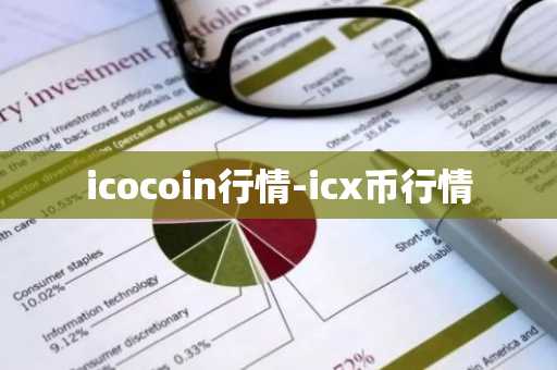 雷达币2025会涨多少?雷达币2025年有望涨到多少钱?