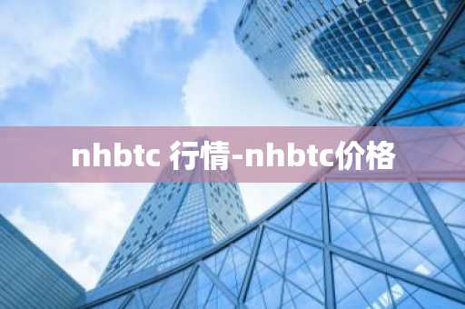 世界排名前十的货币,世界货币前20名