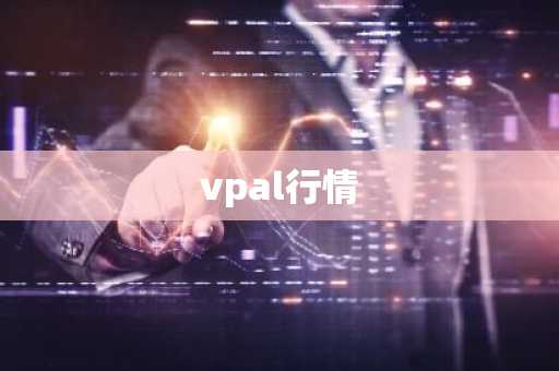 比特币2025价格 比特币 2025 价格变化