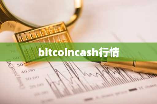 1比特币现价：多少元？ 1个比特币价格多少