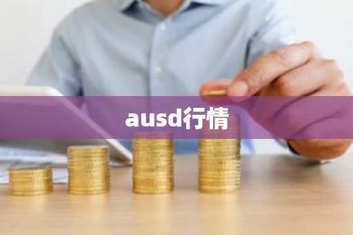 非小号行情app安卓版下载 非小号行情官方app最新安卓版免费下载安装