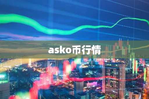 全球比特币交易所有多少家 usdt软件交易所最新推荐