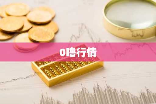 pi币在中国合法吗? 派币2025估计一个多少钱