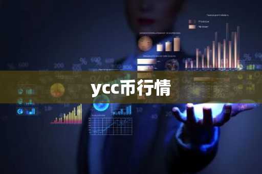 ok交易所下载苹果手机：OK交易平台iPhone版下载教程（最新）
