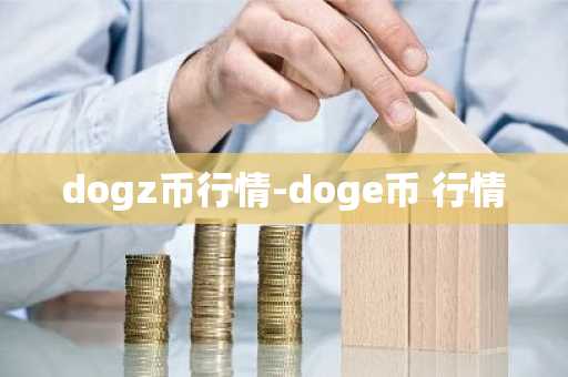 比特币看盘软件有哪些？btc必备看盘app排名前十