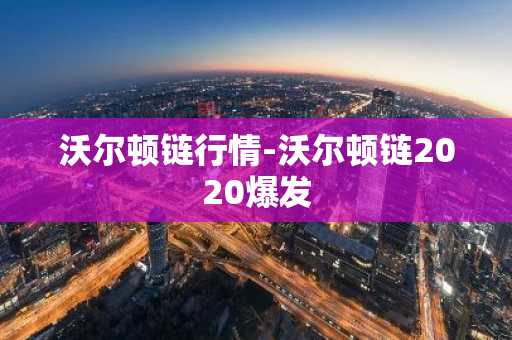 usdt钱包官方下载平台都有哪些_虚拟货币usdt交易平台