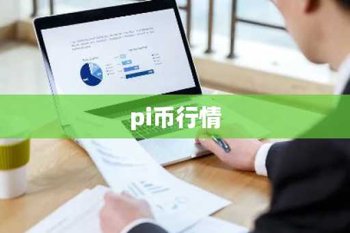 比安binance怎么玩_BINANCE安卓钱包下载V2.62.2