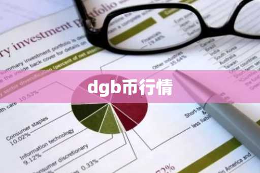 狗狗安币卓正版软件下载 狗狗币app软件交易平台正版最新