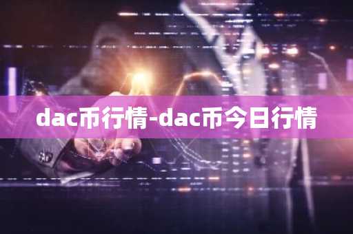 欧意交易平台app官网下载欧意交易平台钱包手机官网下载