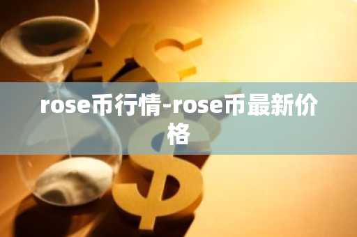 π币币圈小白官方入口用户量排名 数字货币交易APP欧美推荐