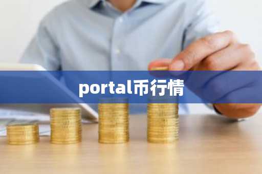 fil币是哪个国家的ipfs？泰达币的几种类型