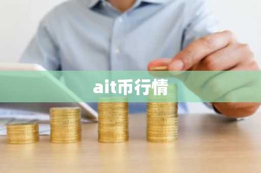 usdt汇率 btc和usdt汇率