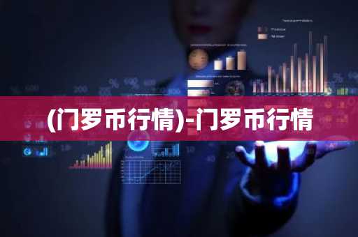 挖矿程序比特币 比特币 挖矿 程序