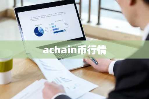 买虚拟货币的交易平台_10家泰达币交易软件排名盘点