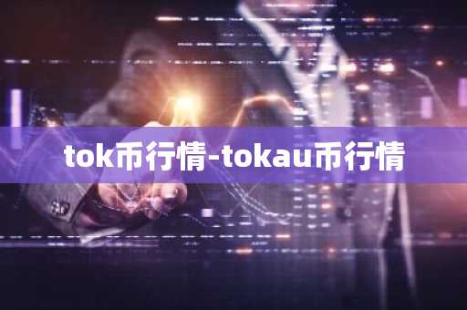 虚里货币交易平台怎么下载 虚里货币交易平台下载教程详解