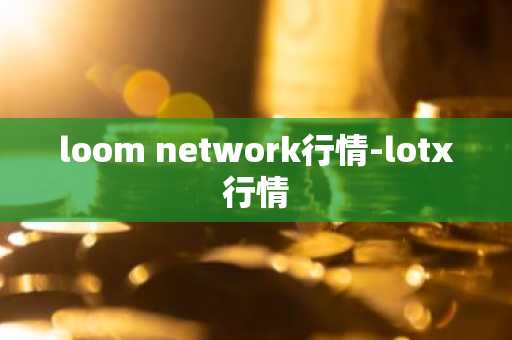 ok交易所app下载v6.9.0 2025五月最新官方ok交易平台