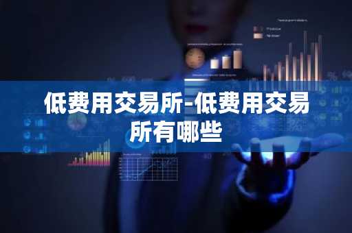 宇宙币价格 宇宙人民币