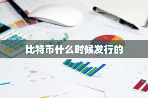 ok网站下载v6.16.54 先进可用的比特币交易平台