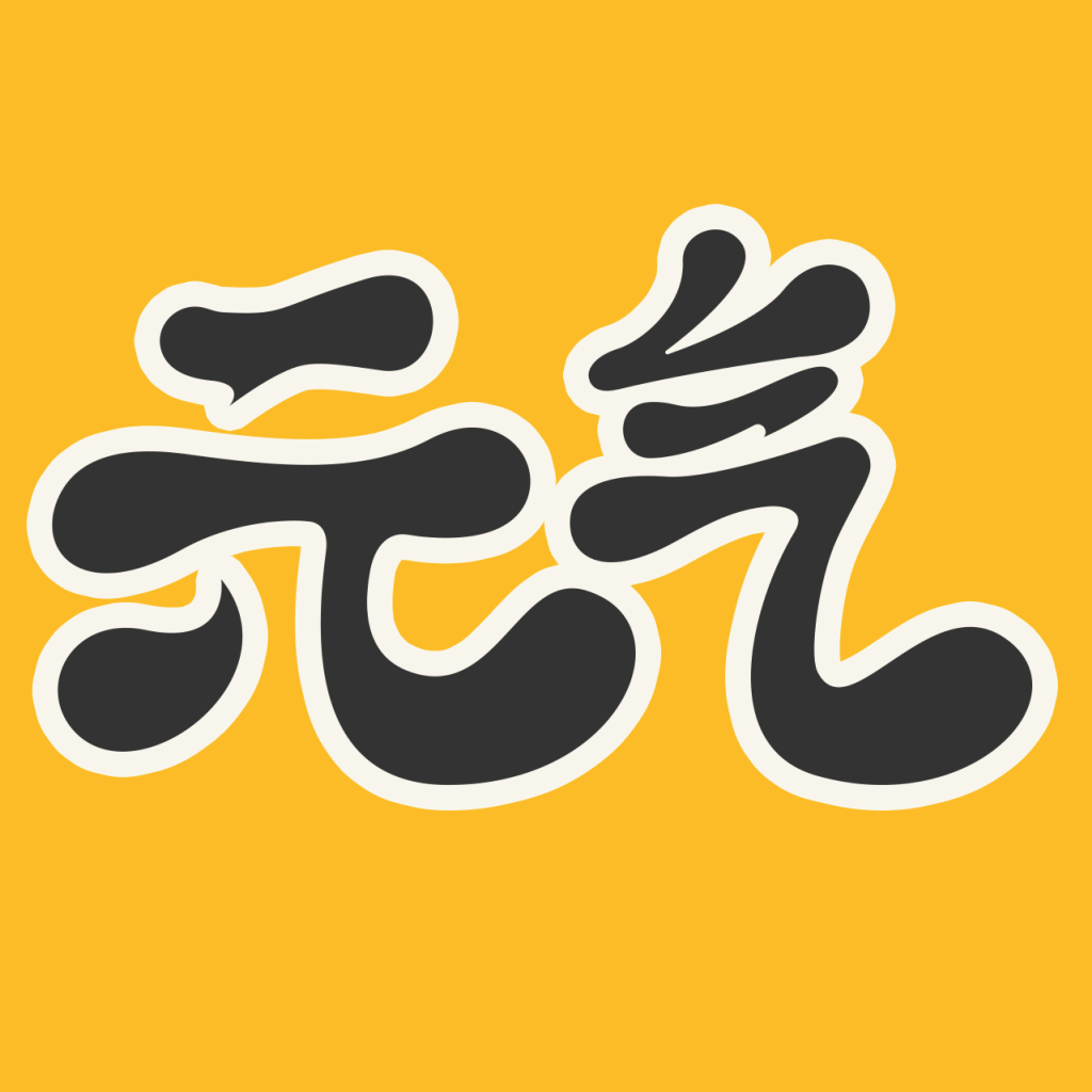 元气桌面 安卓版