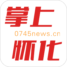 掌上怀化 app下载