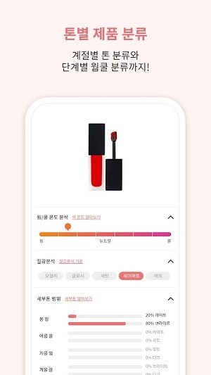 colorloverlab 中文版下载截图1