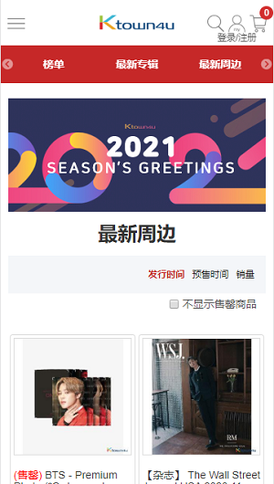 k4town 中文官网入口下载截图1