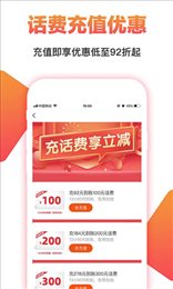 搜有惊喜 最新版截图1
