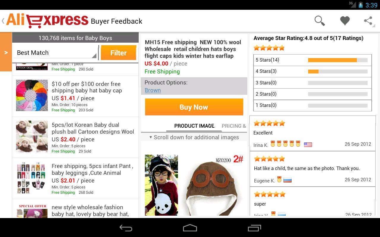 aliexpress 速卖通卖家版截图1