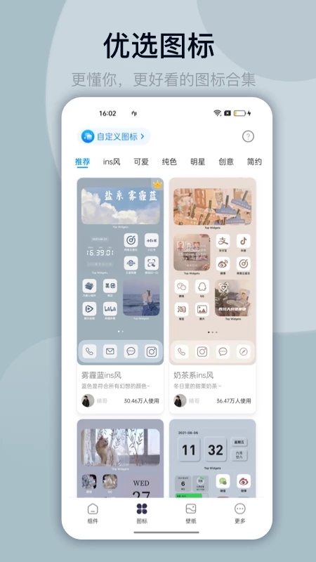 灵动坞 免费版截图1