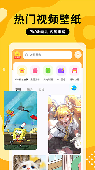 图图乐截图1