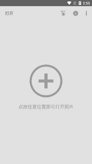 Snapseed 免费安装截图1