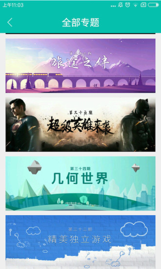 酷酷跑 老版本截图1