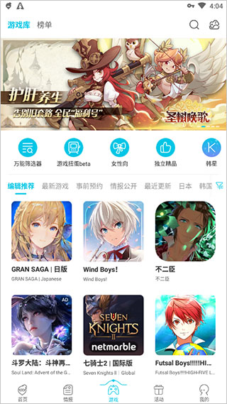 qooapp 最新版2023截图1