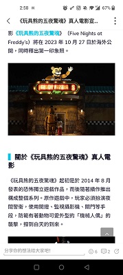 qooapp 软件正版下载截图1