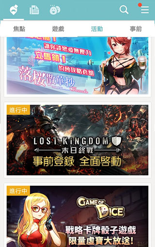 QooApp 安卓下载截图1