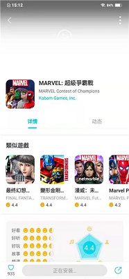 qooapp 安卓下载最新版截图1