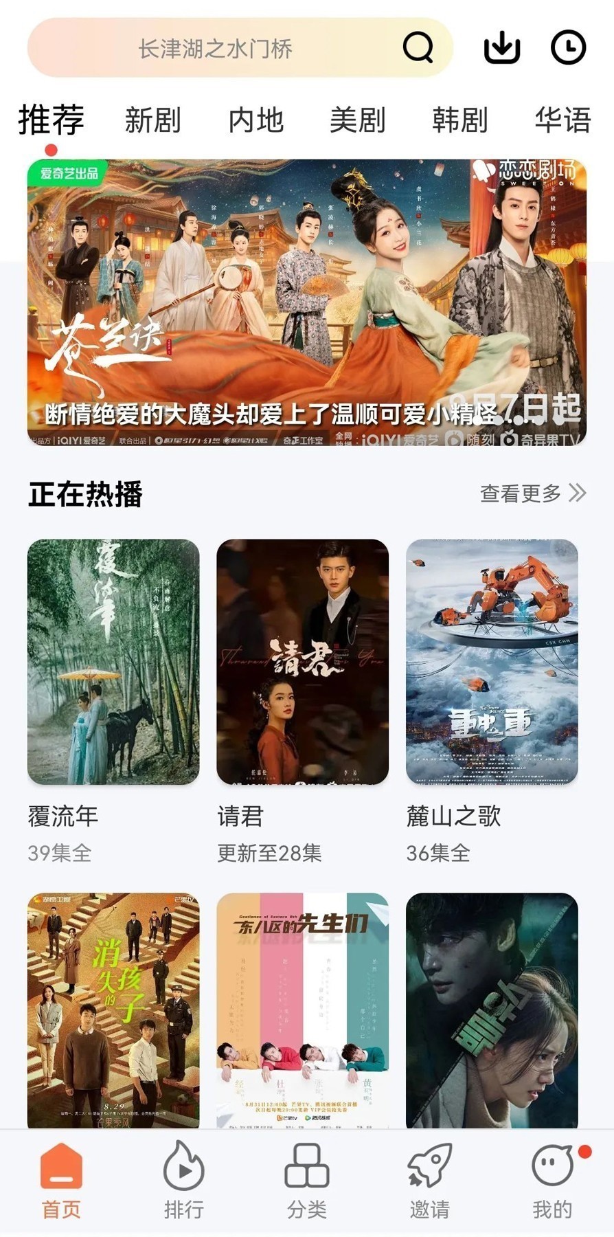 qooapp 手机版截图1