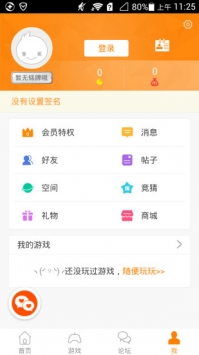 冒泡社区 正版截图1