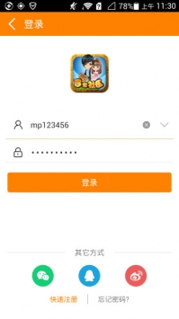 冒泡社区 最新版截图1