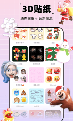 剪同款 官方版截图1