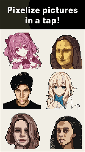 PixelMe 中文版免费版截图1