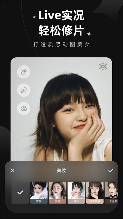 wink 是可爱的wink截图1