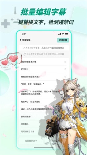 漫影快剪截图1