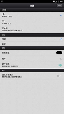 cutecut 正版截图1