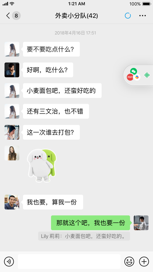 微信520心动表白红包封面